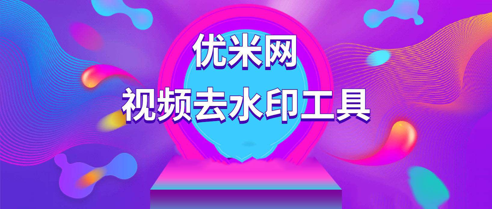 5661bff9f7e73abe826788db69716b35_1598241312826040772.jpg