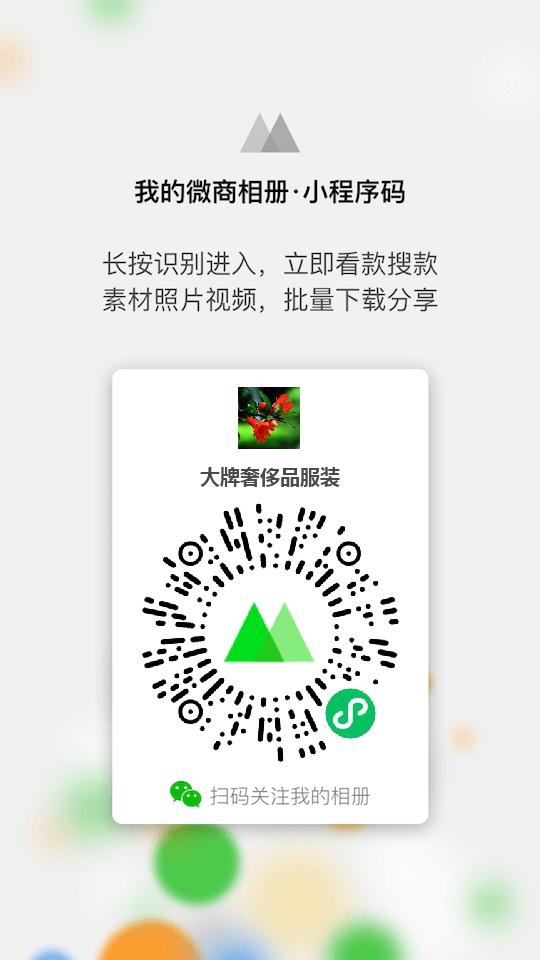 1604567339967702.png 1.png