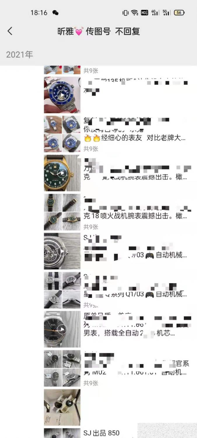 1604567339967702.png 15.jpg