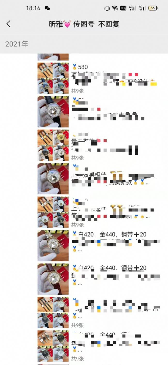 1604567339967702.png 16.jpg