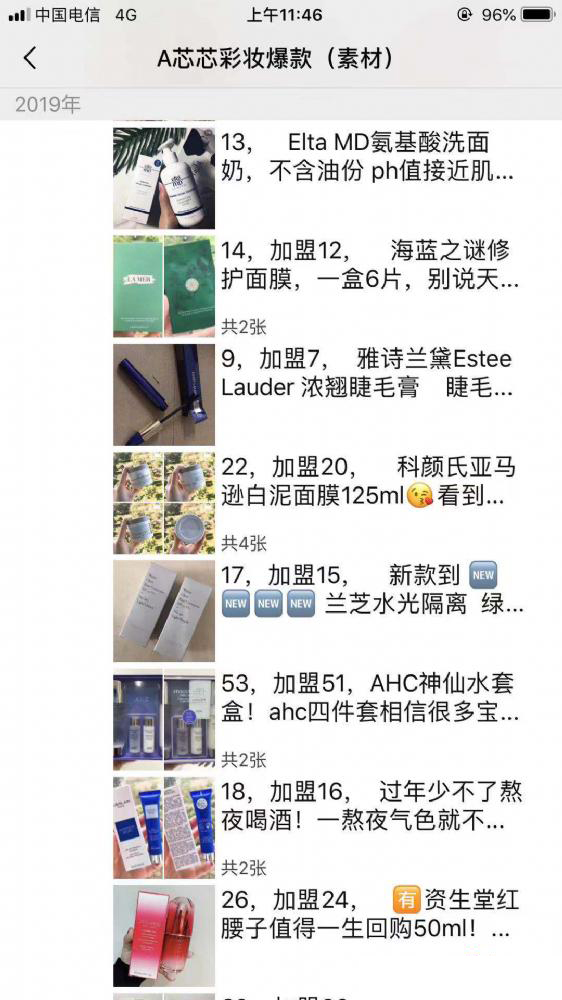 1604567339967702.png 4.jpg