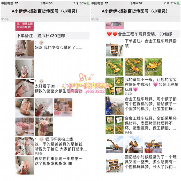 1604567339967702.png 2.jpeg