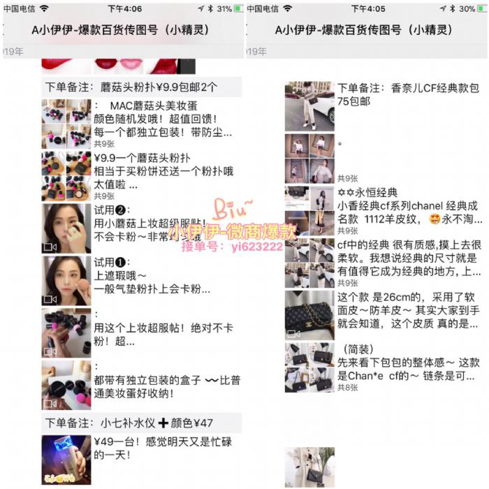 1604567339967702.png 4.jpeg