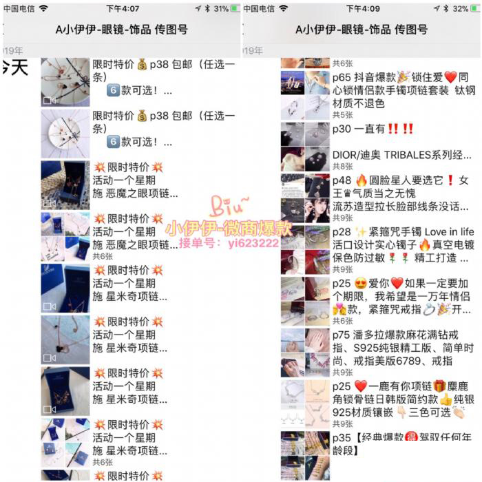 1604567339967702.png 5.jpeg