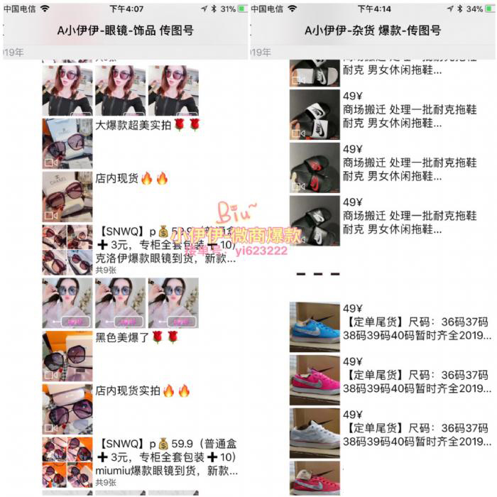 1604567339967702.png 6.jpeg