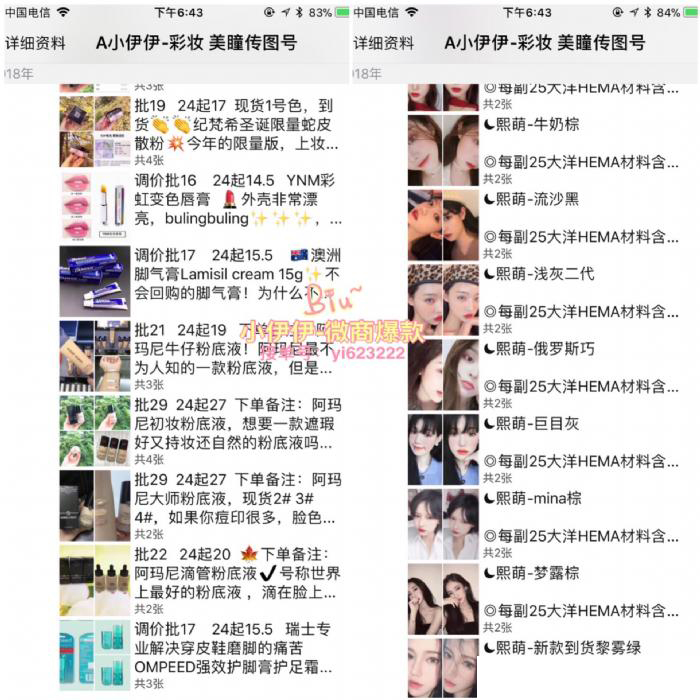 1604567339967702.png 7.jpeg