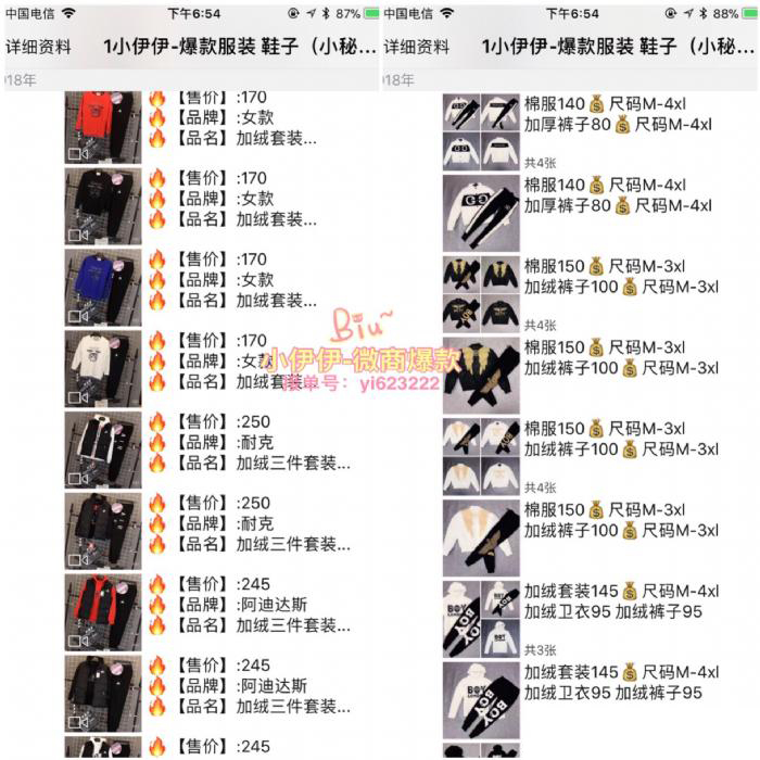 1604567339967702.png 10.jpeg