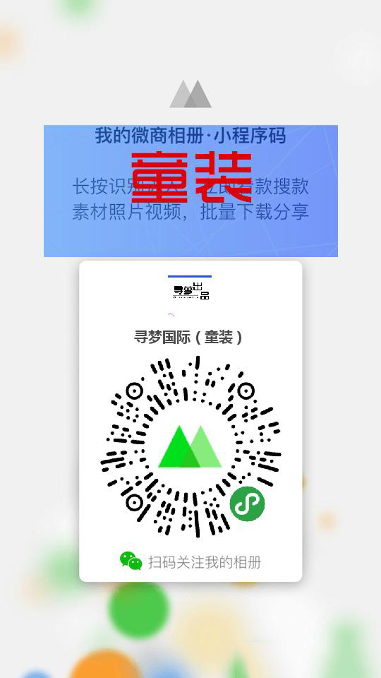 1604567339967702.png 2.jpg