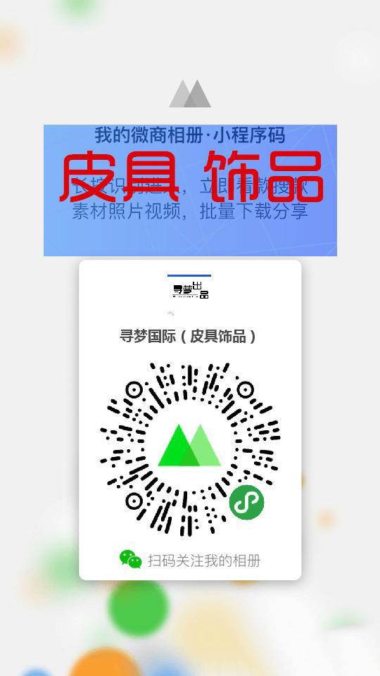 1604567339967702.png 4.jpg