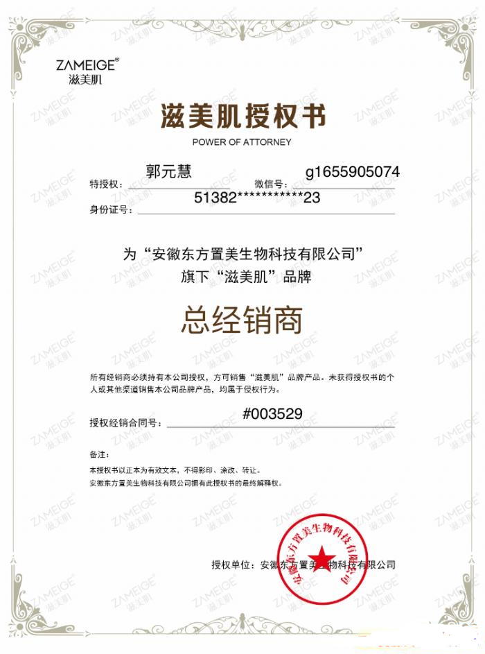 1604567339967702.png 1632816803(1).png