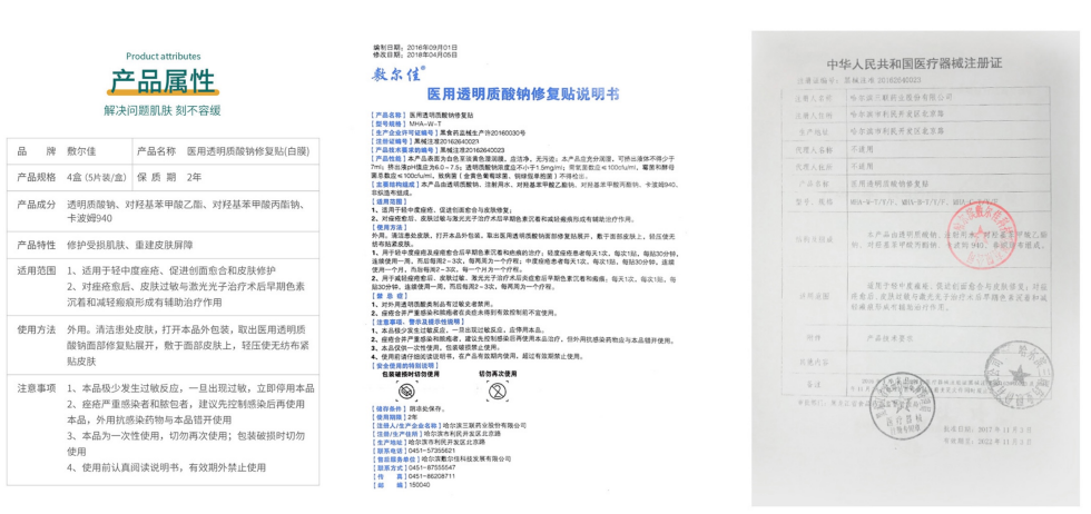 c52eabf29c0b33caeea68a51b6ca704a_4(180).png