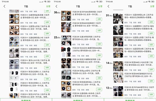 1604567339967702.png 2.jpg