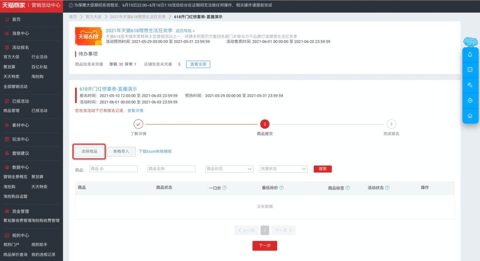 6dafa25ff0766448b2ef77c400d59a4e_13(145).png
