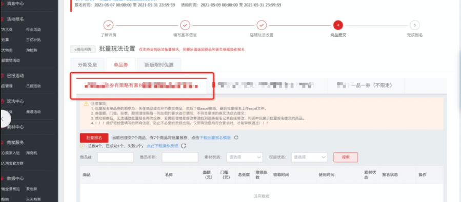 b0104fc4d2b279ba1494d76360ee8061_17(101).png