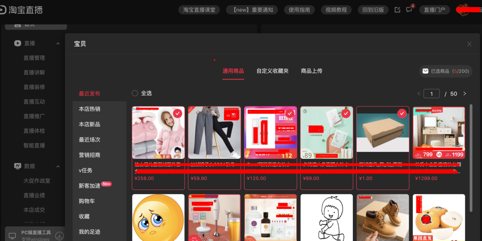 2c4f82288cce883be1294fbe901817ba_24(57).png