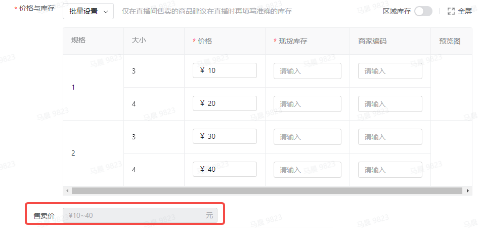 c0a3be933d9b43dcc953fb67f500f32b_20(86).png