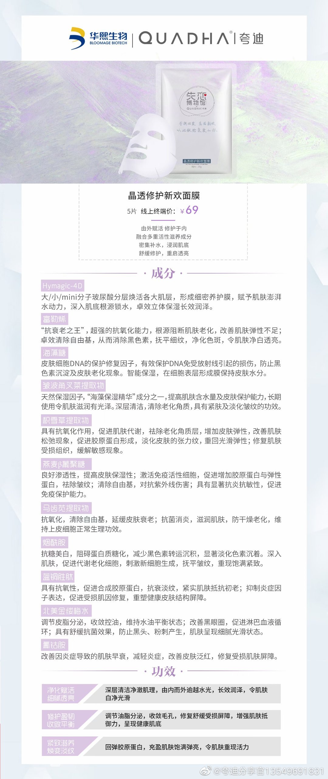 1604567339967702.png 3.jpg