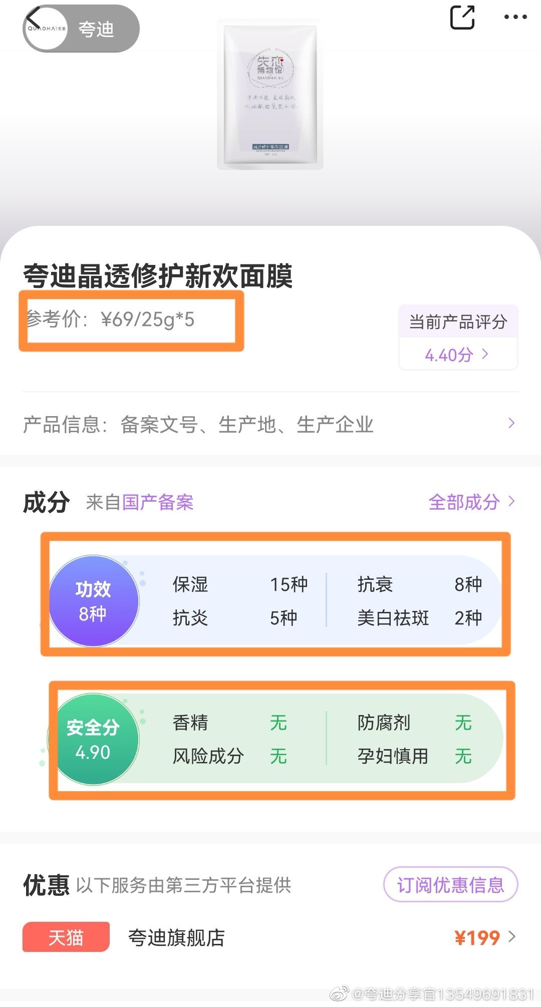 1604567339967702.png 4.jpg