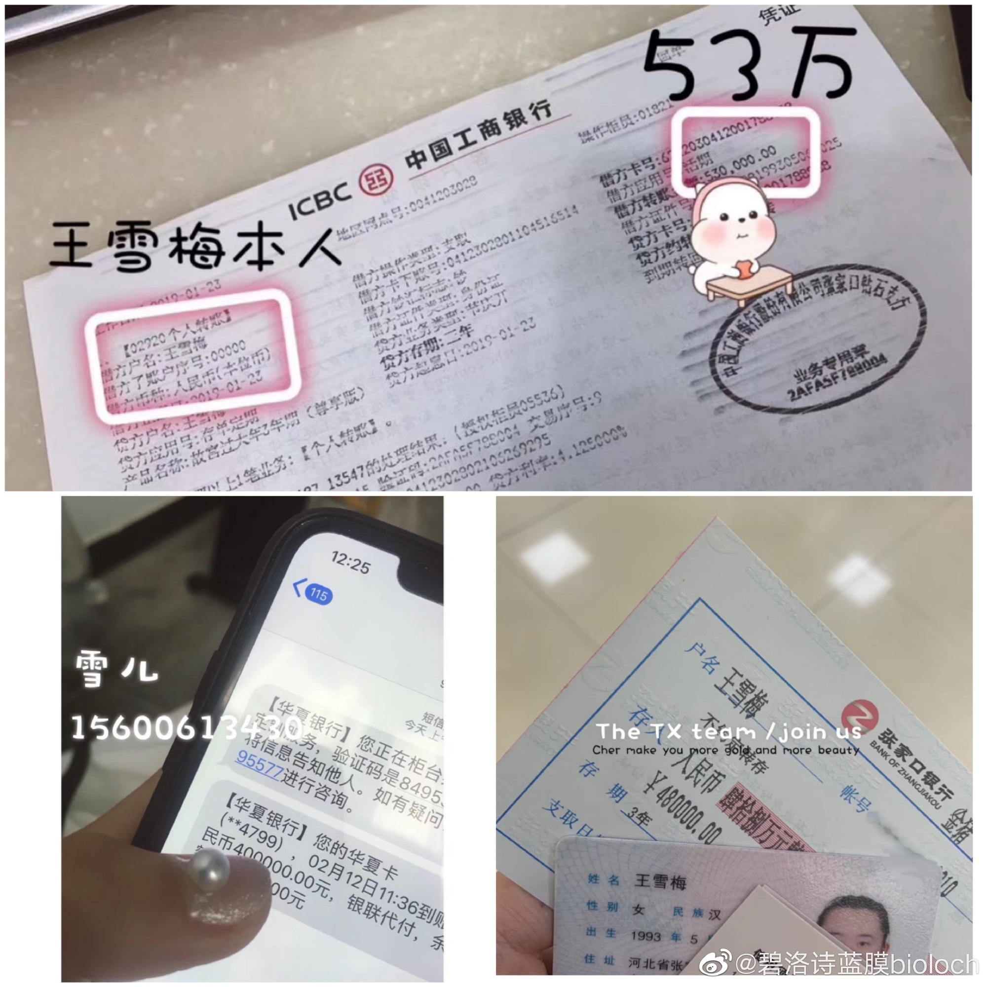 1604567339967702.png 1.jpg