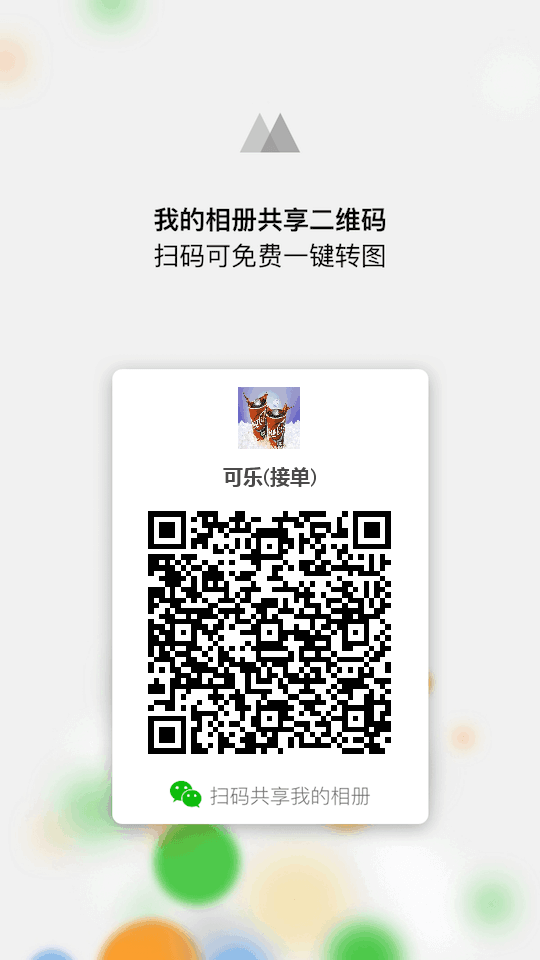 1604567339967702.png 2.png