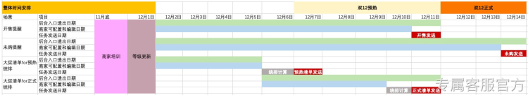 9f06fd78afc6a35b5aee53ca784bf484_14(181).png