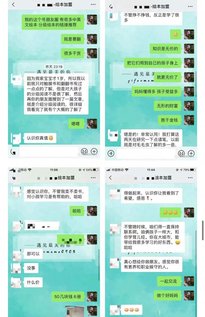 1604567339967702.png 2.jpg