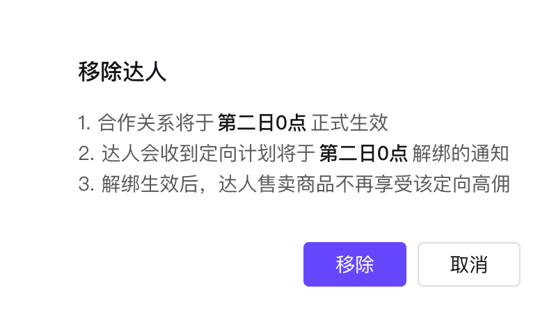 aa369094b7f39371b4c82c2f0524f4d0_13(208).png