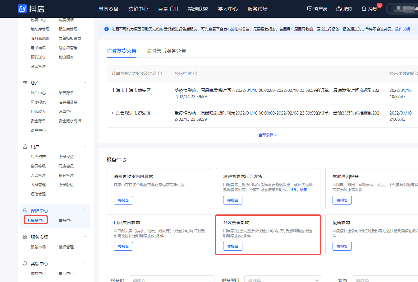 b89c8aad58fb63acedeb711c4bae0bca_8ceb6a21771d461a843e151707ee3efb~tplv-nosaxvqoqg-image_x-expires=1958459000&x-signature=a9q6JkYuPeS24DeDagDgnDZ8r4c%3D.png