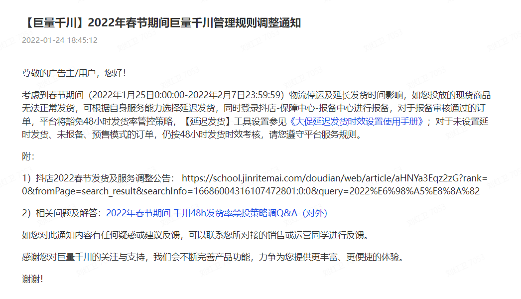 da59599076532881f171a030cf30d328_ac185f9079384504a71c25be4ae96925~tplv-nosaxvqoqg-image_x-expires=1958459000&x-signature=lJs7utZ5UFSWvblLDXFtZO8UESI%3D.png