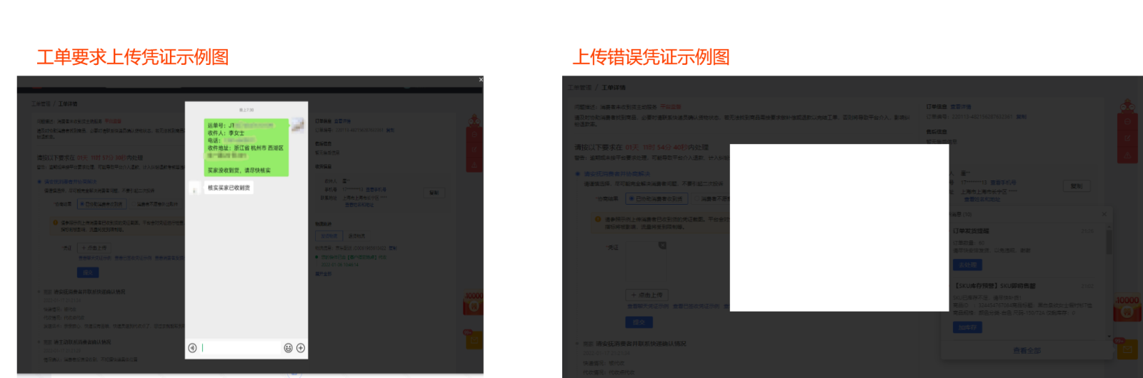 6c0ea5d7a86316b86a6246cf9ac48c1f_19(122).png