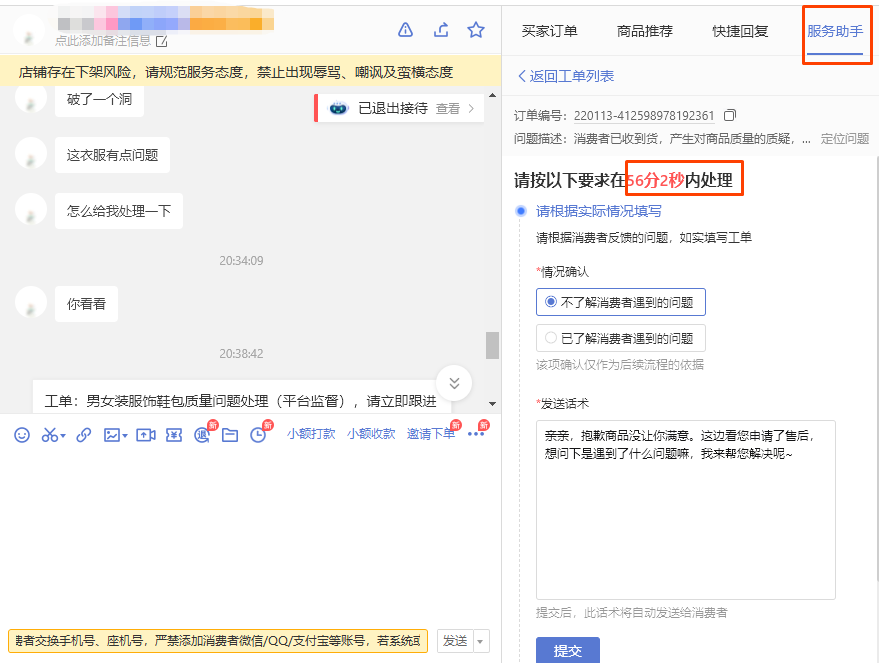 1daeacc13ba0103c8000fbbda6e8fa8e_21(96).png