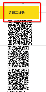 c314d58d6970d1370220e33f42d467b2_7(323).png