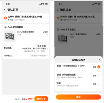 0a35ba6ac8638479fab116dd579f62d1_1(373).png