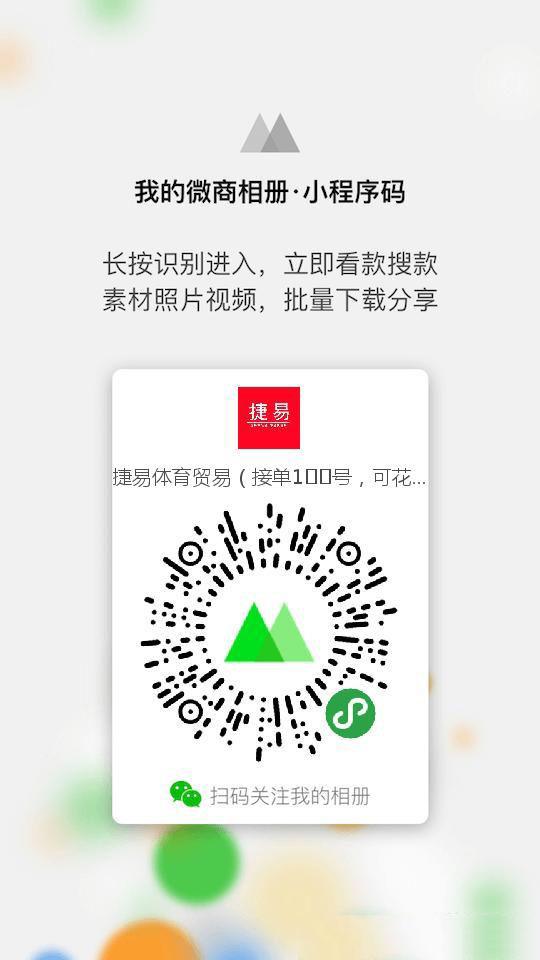 1604567339967702.png 2.jpeg