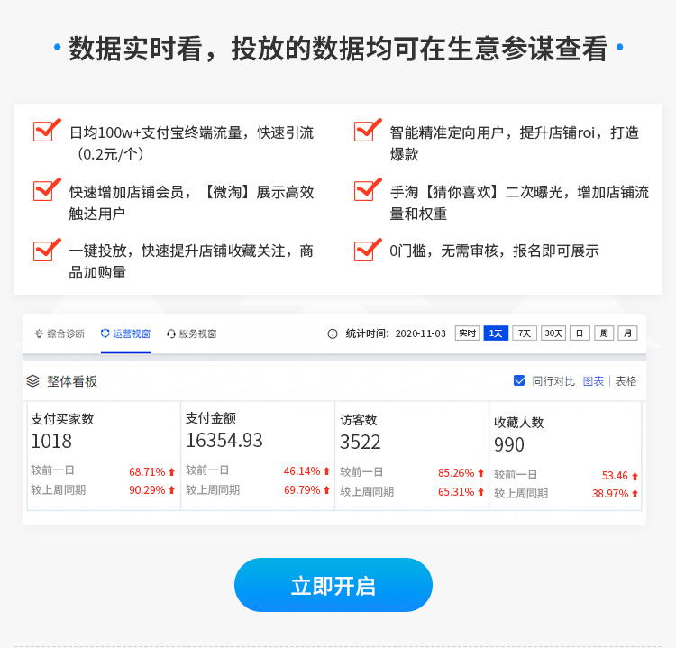1604567339967702.png