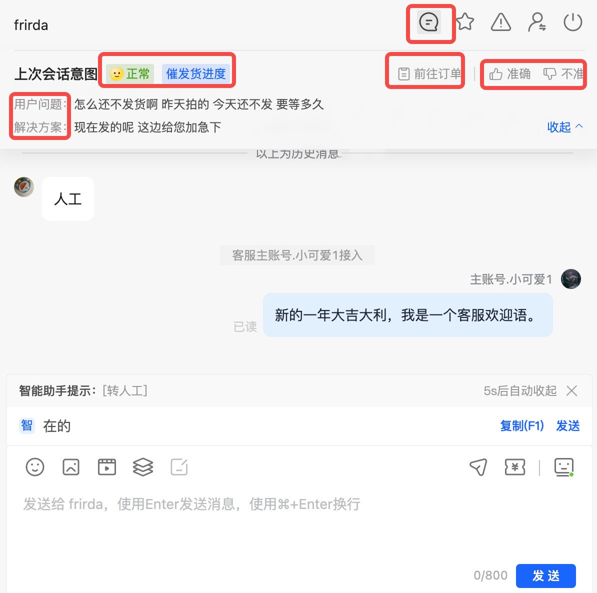 1604567339967702.png
