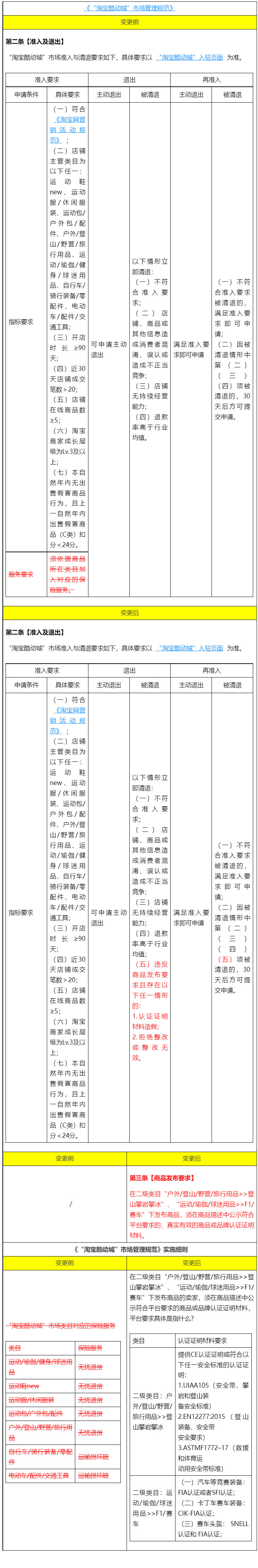 1604567339967702.png