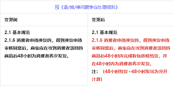 QQ截图20220325085100.png