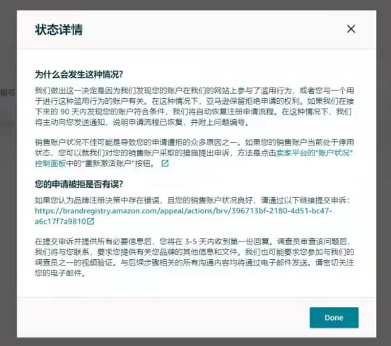 fca28762a303186652761aa5ba0f5208_viewthumb.png
