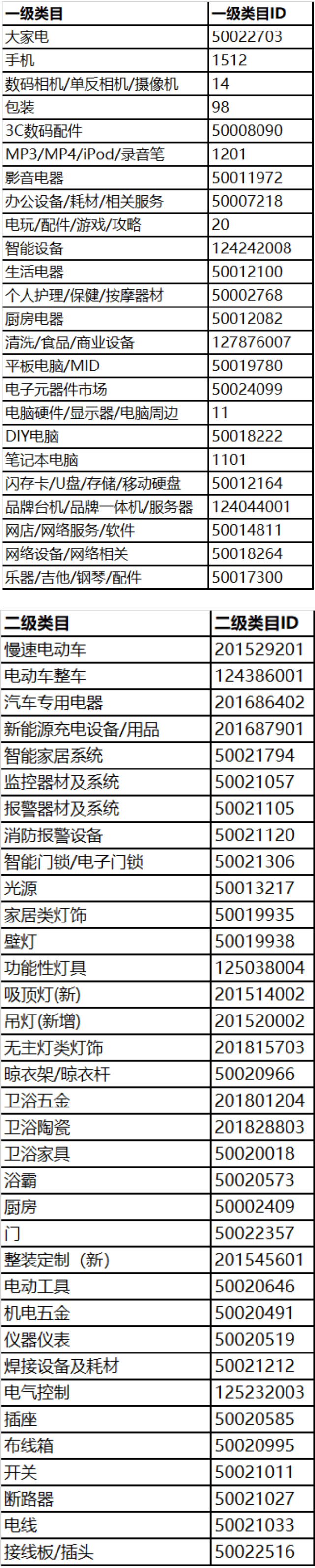 8(382)2.jpg