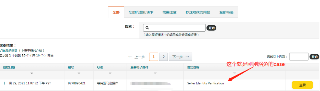 06e75edad7d96f3554d8e832b566d447_ac0ddbf4f50941b1a50a074749b51898.png