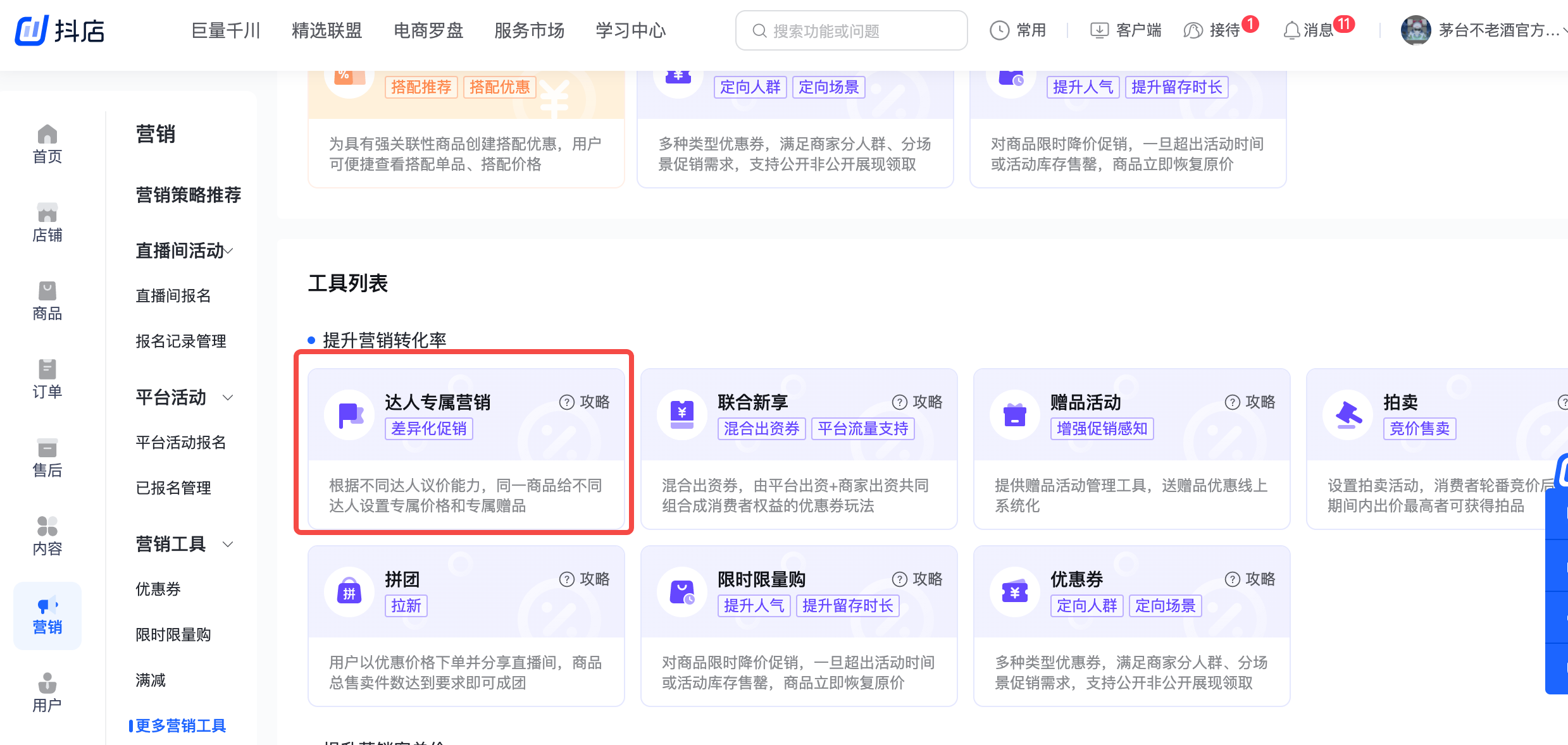 1604567339967702.png