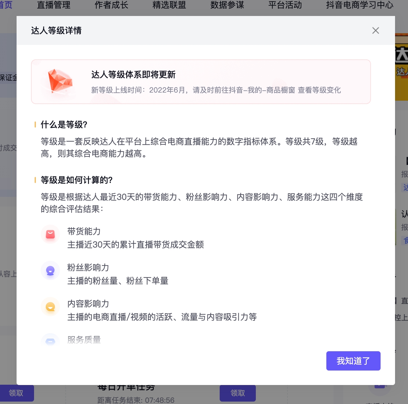 94899a630fa040718d4d33928c755630_tplv-nosaxvqoqg-image.jpeg