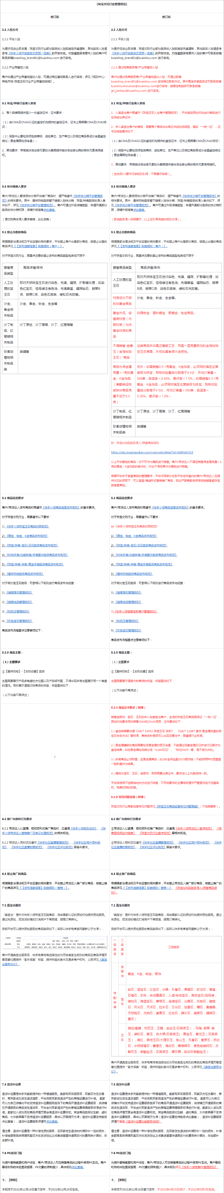 1604567339967702.png image.png