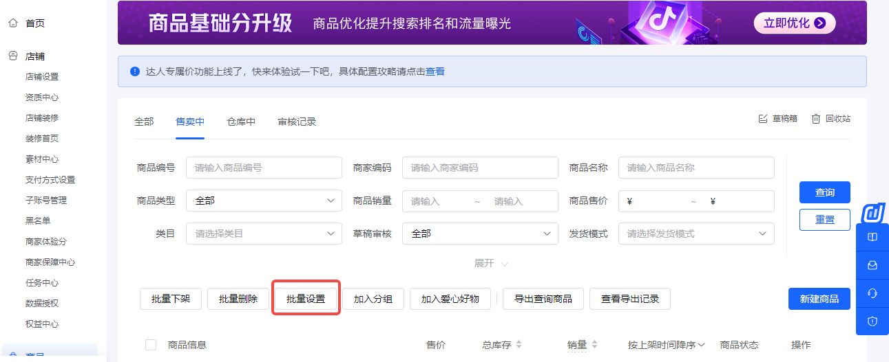 1604567339967702.png 25(86).png