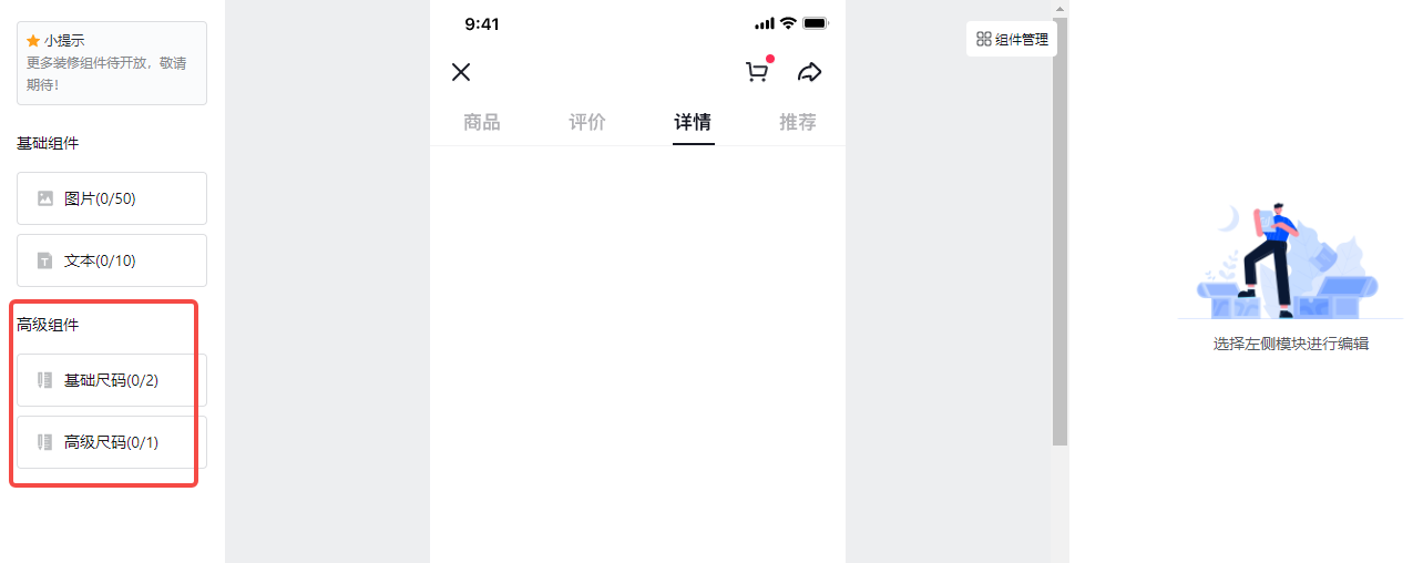 1604567339967702.png 29(63).png