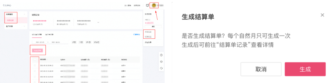 1604567339967702.png 20(132)2.jpg