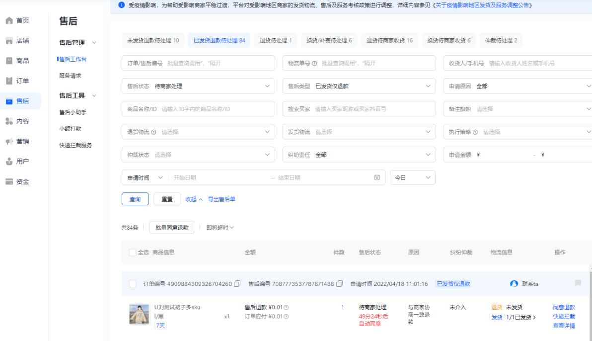 1604567339967702.png 5(436)2.jpg