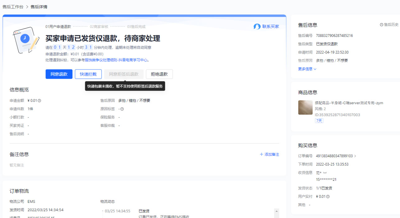 1604567339967702.png 6(430)2.jpg