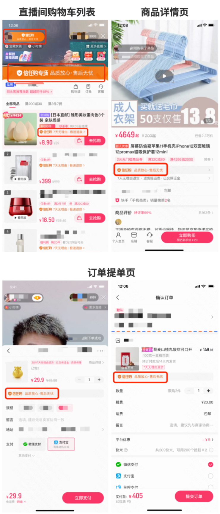 1604567339967702.png 4(450)2.jpg